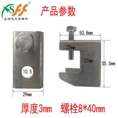 镀锌工字钢梁吊顶用快捷带齿x老虎卡螺丝槽钢虎口夹c型钢挂钩管夹