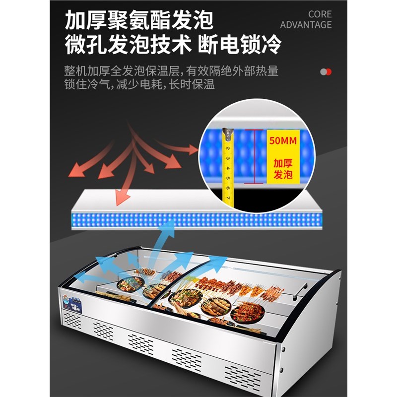 台式阶梯冰台展示柜商用三v轮车移动摆摊炸串夜市冷藏冷冻保鲜冰