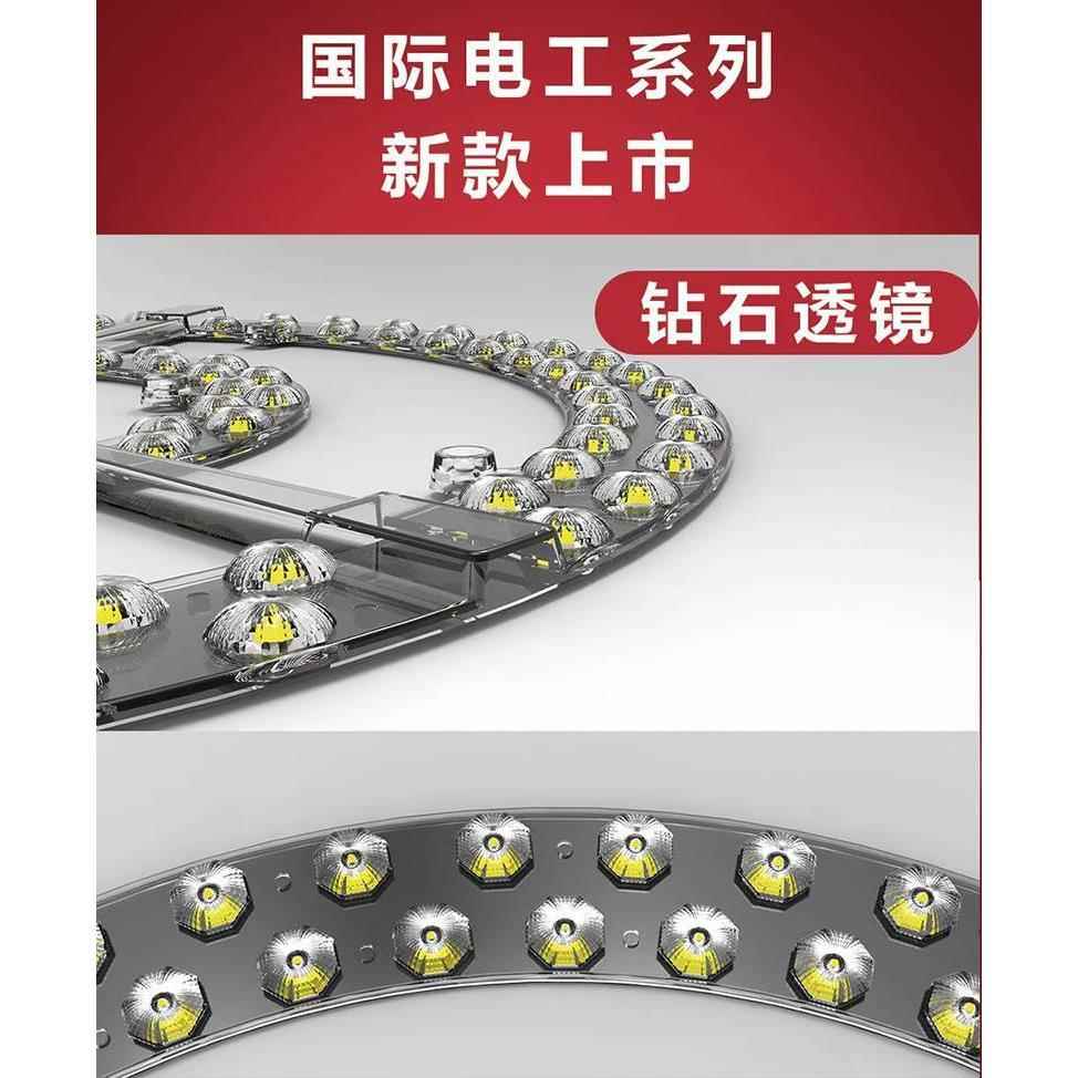 led吸顶灯芯lyd灯p芯ed灯盘厨房灯条磁吸客厅大灯24Wled卫生间