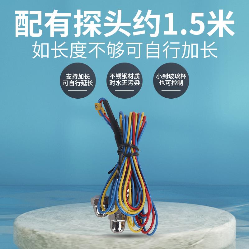 秦佳自动排水控制器开关车库污水地下室抽水位液位V继电器防溢积