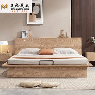 北欧全实木床白蜡木原木现代简约1.8m气压双人床简易日式主卧大床