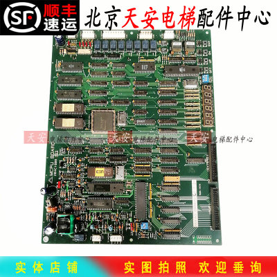 现代电梯主板MPCU BOARD 204C1699 H23 上海现代电梯主控板