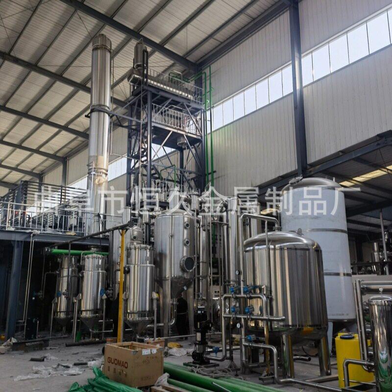 玫瑰精油浓缩提取设备装苏打水灌装生产线蛋白饮料杀菌机器