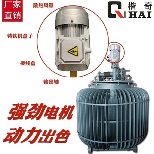 250KVA三相感应调压器 调压器250KW300KW400千瓦TSJA 650V油浸式