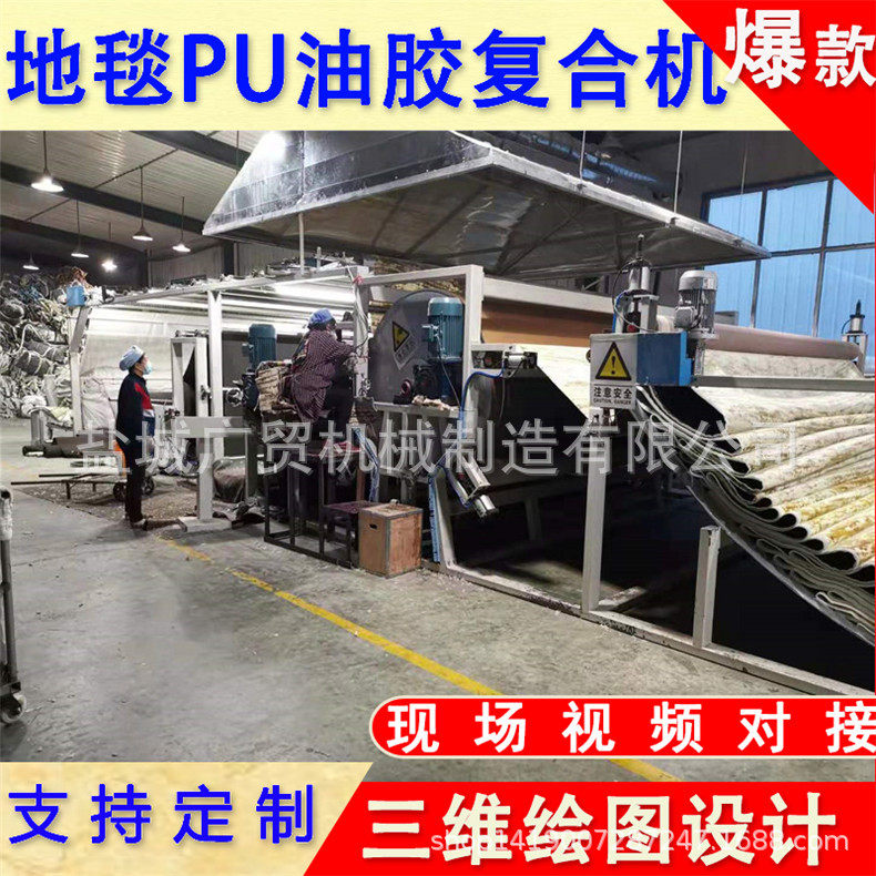 防水透气膜涂布机 服装面料复合机 油胶贴合复合机 覆膜机