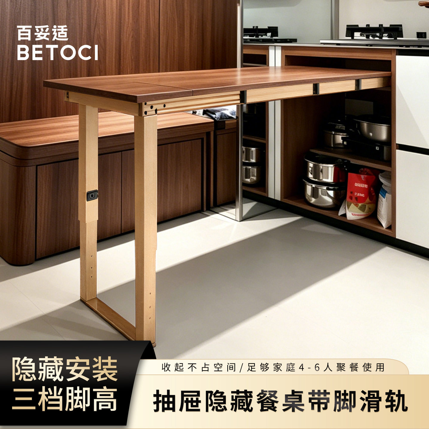 平推折叠餐桌滑轨 多功能带脚隐藏式餐台抽屉可伸缩轨道五金配件