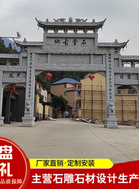 景区古建新农村三门五楼石雕牌坊花岗岩芝麻白大型石牌楼生产厂家