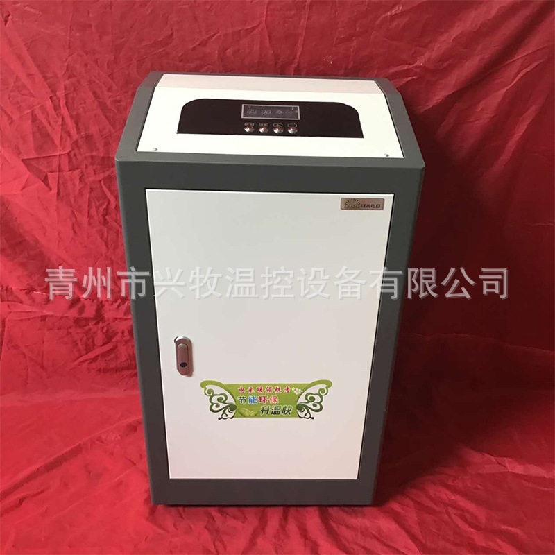 壁挂电采暖炉220v厂家 电锅炉家用电暖气地暖 新款电供暖炉