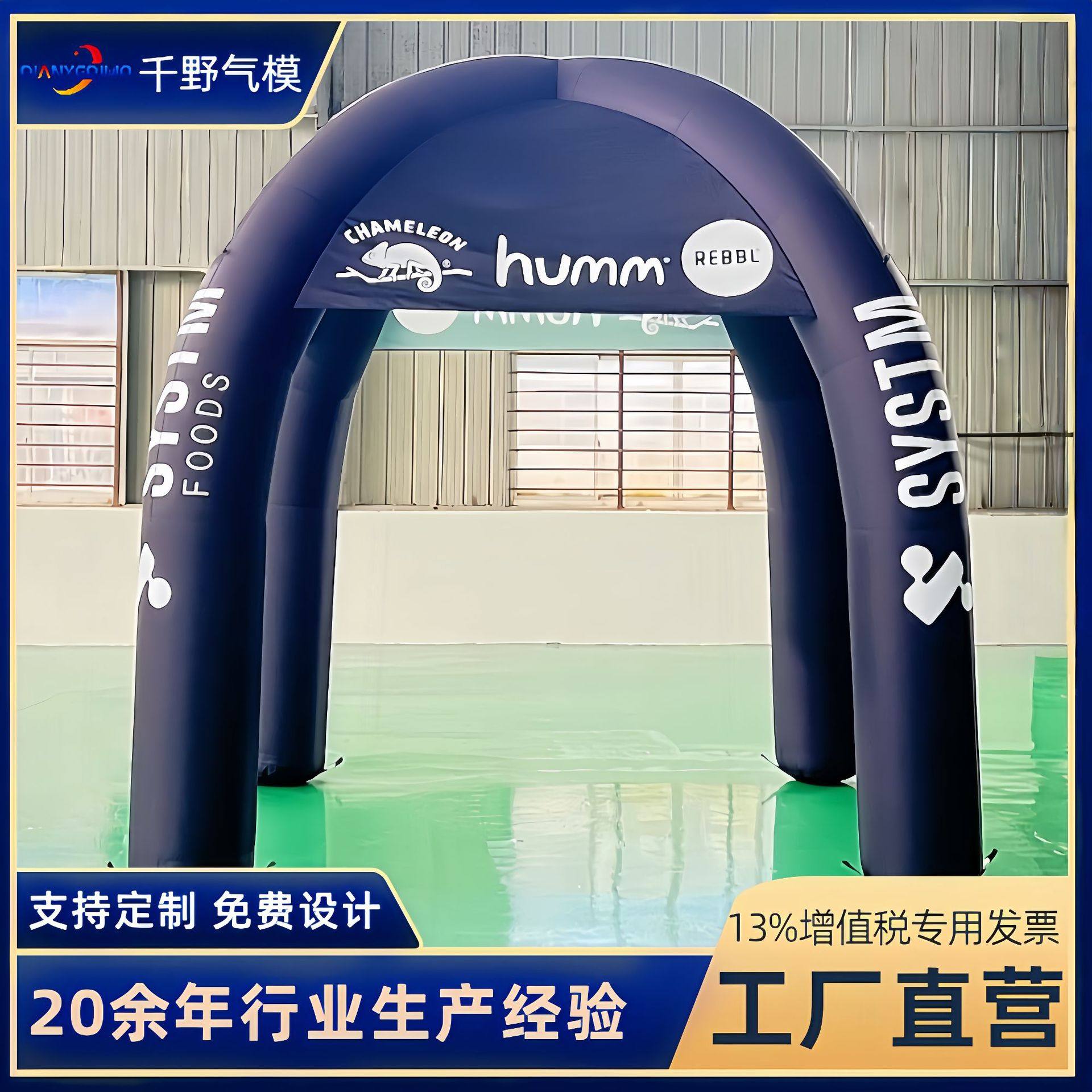 定制充气广告帐篷户外活动宣传折叠速开pvc四脚帐篷遮阳充气帐篷,节庆用品/礼品,充气气模,淘宝优惠券,粉丝福利购,淘宝优惠卷