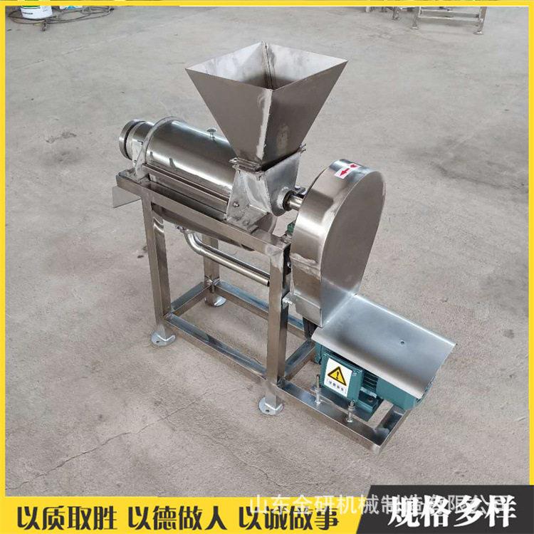 葡萄柚甜橙压榨出汁机油柑果雪梨螺旋榨汁机鲜榨果汁饮料加工设备