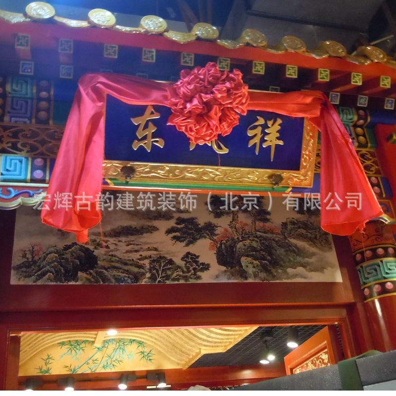 木质横匾制作天津实木雕刻字匾厂家 木匾  店铺门头松木匾额