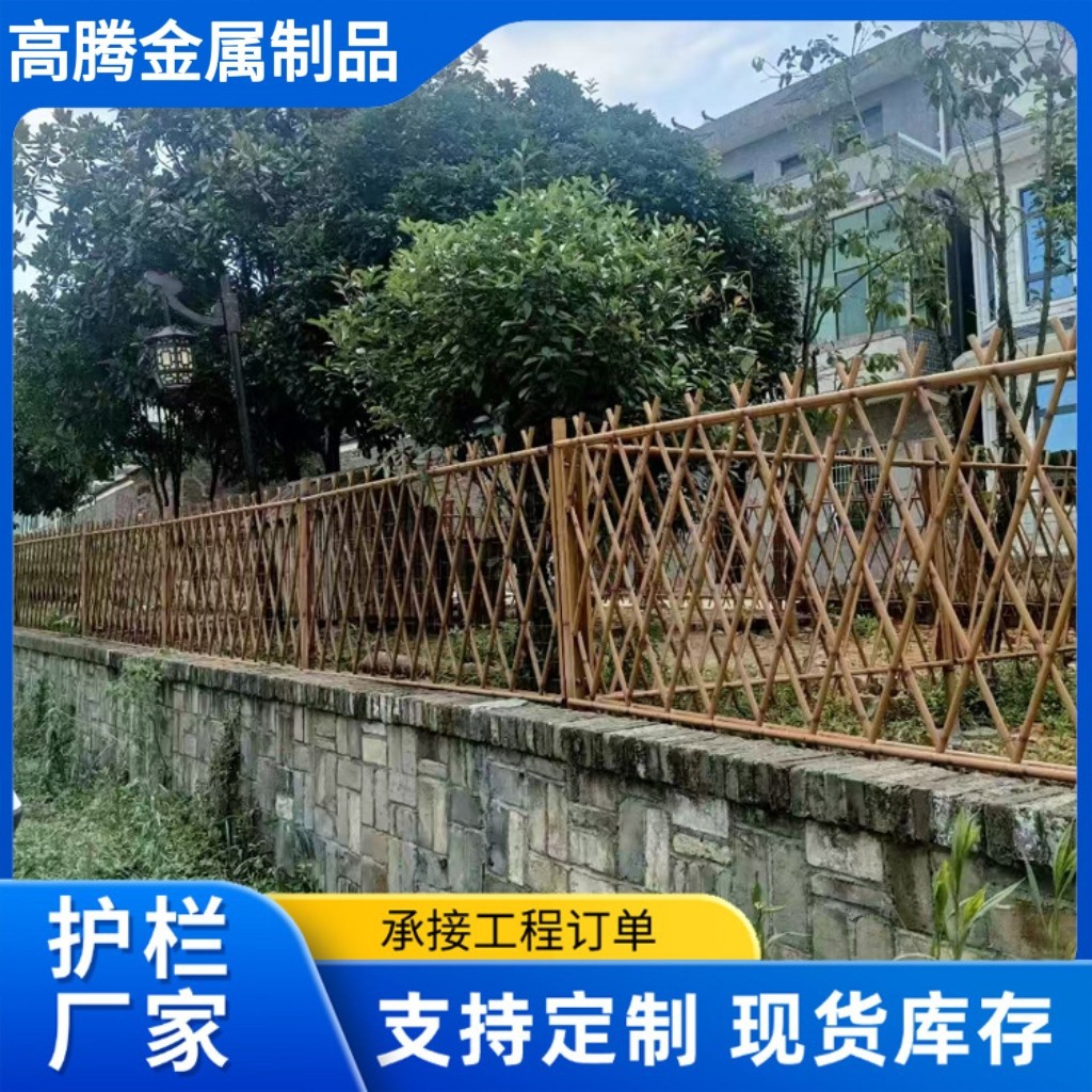 锌钢不锈钢仿竹护栏新农村园林景区仿真竹节栏杆公园景区景观栅栏