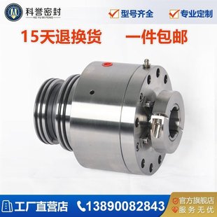 攪拌器機(jī)械密封 廠家直營(yíng) 18.5 不銹鋼2205 1VSF 科譽(yù)密封