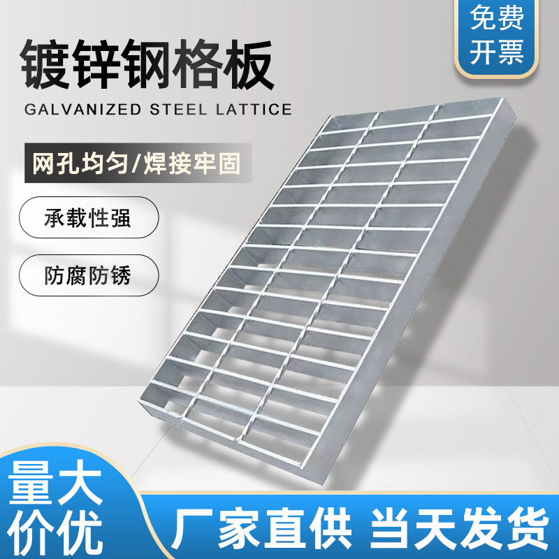 304不锈钢钢格板重型插接格栅板洗车房盖板光伏走道板镀锌钢格板,基础建材,钢结构活动板房,淘宝优惠券,粉丝福利购,淘宝优惠卷
