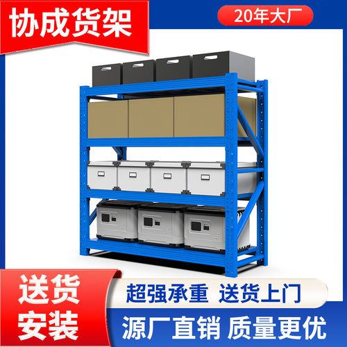 仓储货架多层置物架仓库重型落地展示架加厚家用超市多功能铁架子