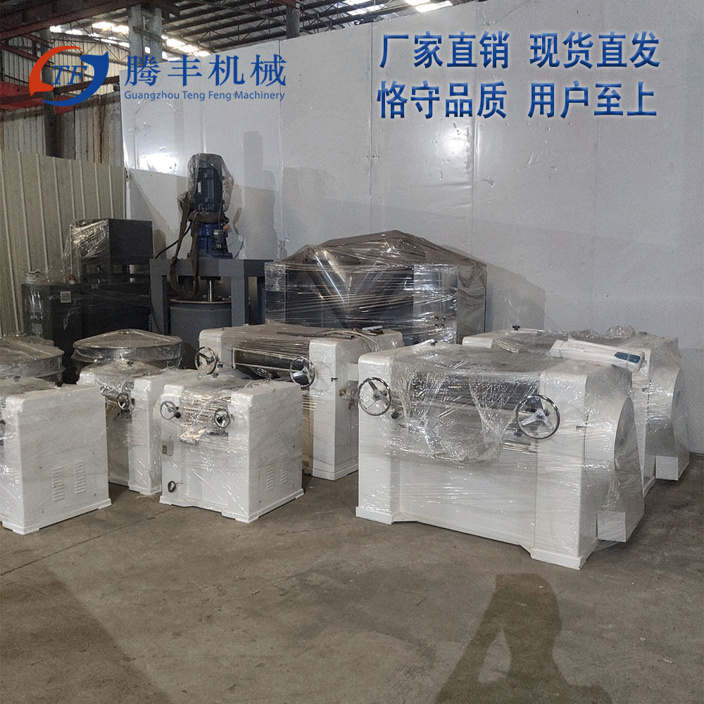 S150三辊机胶印 油墨 颜料染料研磨机 油脂 润滑脂三辊研磨机