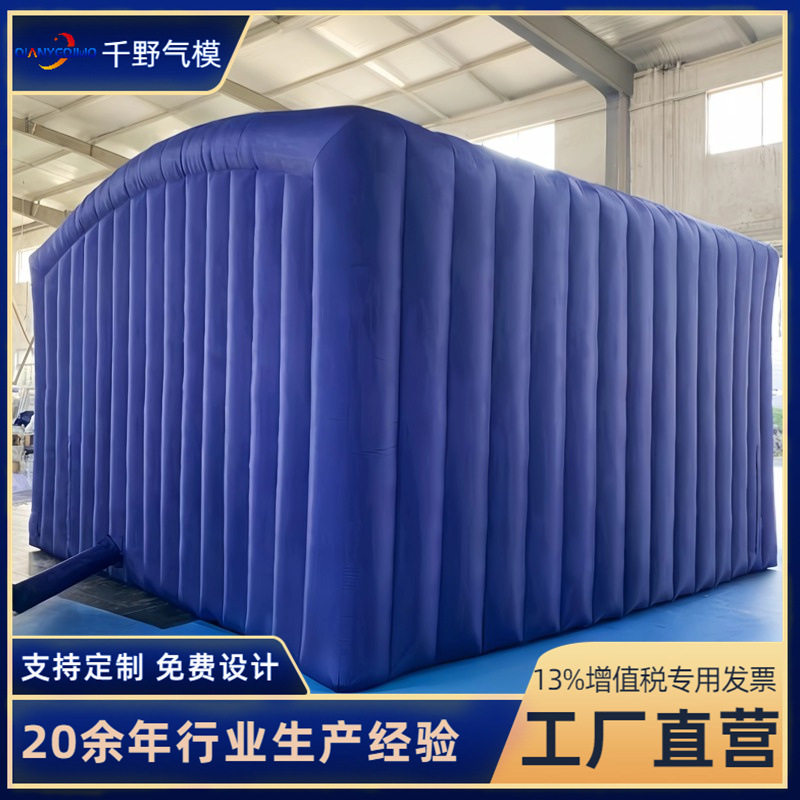 大型充气广告帐篷户外移动救灾隔离折叠充气帐篷加厚野营保暖篷房,节庆用品/礼品,充气气模,淘宝优惠券,粉丝福利购,淘宝优惠卷