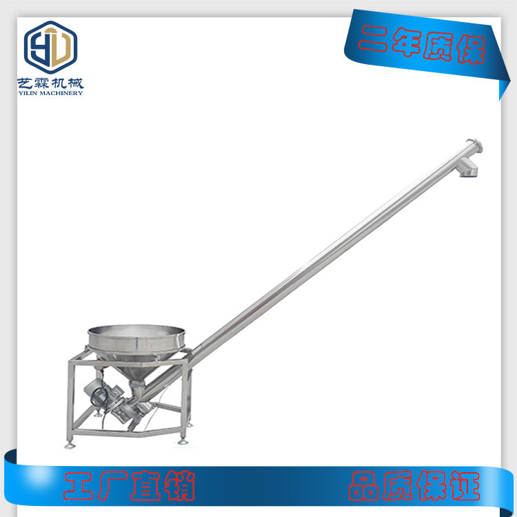 不锈钢螺旋输送机 螺旋上料机  上料绞龙     粉料提升机,五金/工具,拌料机,淘宝优惠券,粉丝福利购,淘宝优惠卷