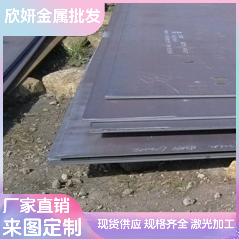 Q345B超深冲用冷轧板QSTE420TM汽车结构钢板BP380拉伸钢板 MC500D