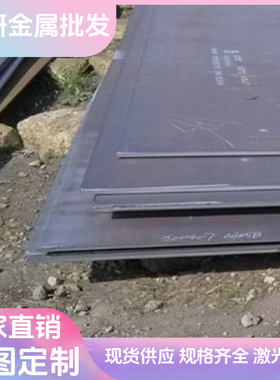 HC380LA冷轧钢板DC01冷轧钢带SPCC SPHC汽车板HC340LA HC420LA板