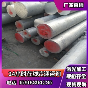 6061铝板加工定制5052铝板1 10mm厚铝合金板材片激光切割