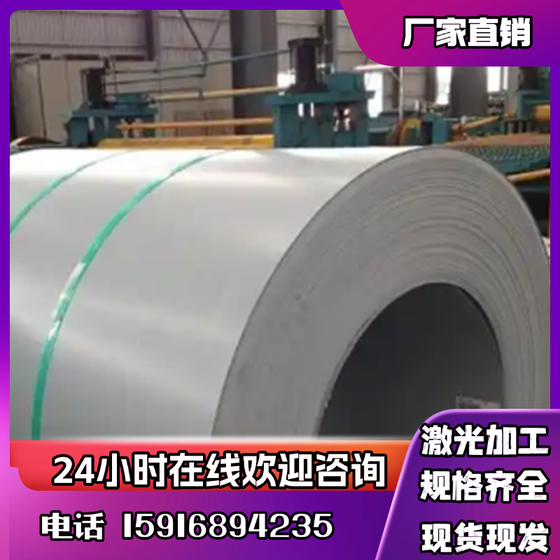 CRDP1000汽车钢SAPH440钢板GMW11M薄板SPCC-SB板料GMW2M-ST-S卷带