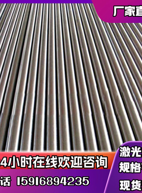 1144 1215 12L14 1141 Y15 Y20 Y30 Y15Pb易切削钢 Y40Mn 圆棒