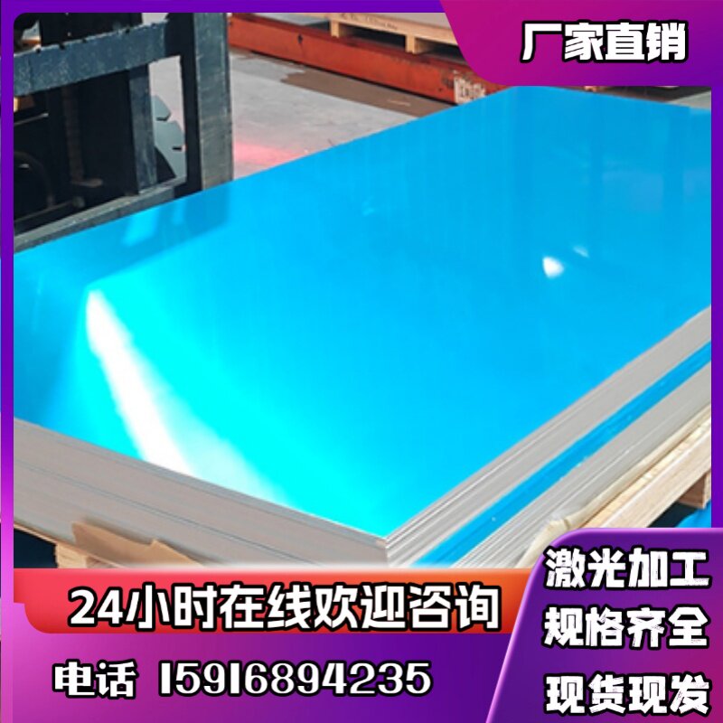 6063 3003 1060 5083 5754 1070 A380铝板加工定制激光切割 1-100,金属材料及制品,铝板/铝扣板/铝吊顶/铝方通,淘宝优惠券,粉丝福利购,淘宝优惠卷