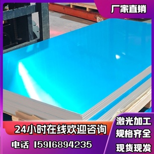 6063 3003 1060 5083 5754 1070 A380铝板加工定制激光切割 1-100