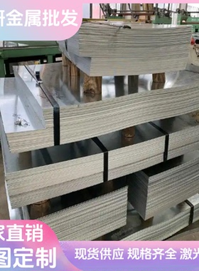 SAFH490D冷轧钢板SAFH490D卷料DC04 DC05钢带SPFC390 SPCC汽车板