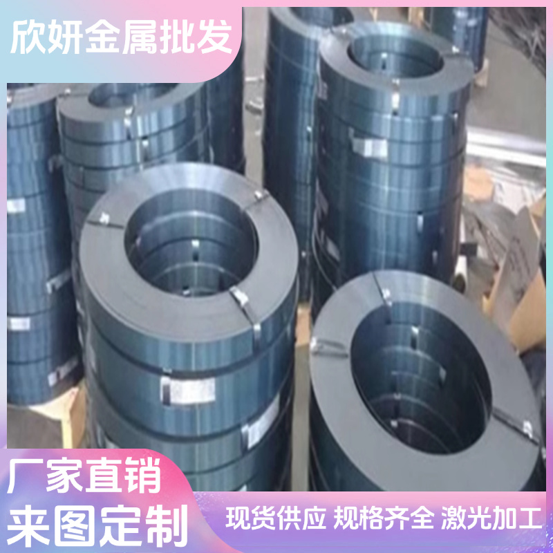 SK7钢片52MnCrB3弹簧锰钢料61SiCr7黑皮棒51CrV4热板50CrV4冷轧板