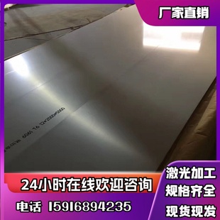 5A06 7075 2A12T4铝板5083 6063 600mm 2A12 LY12CZ铝棒可零切厚1
