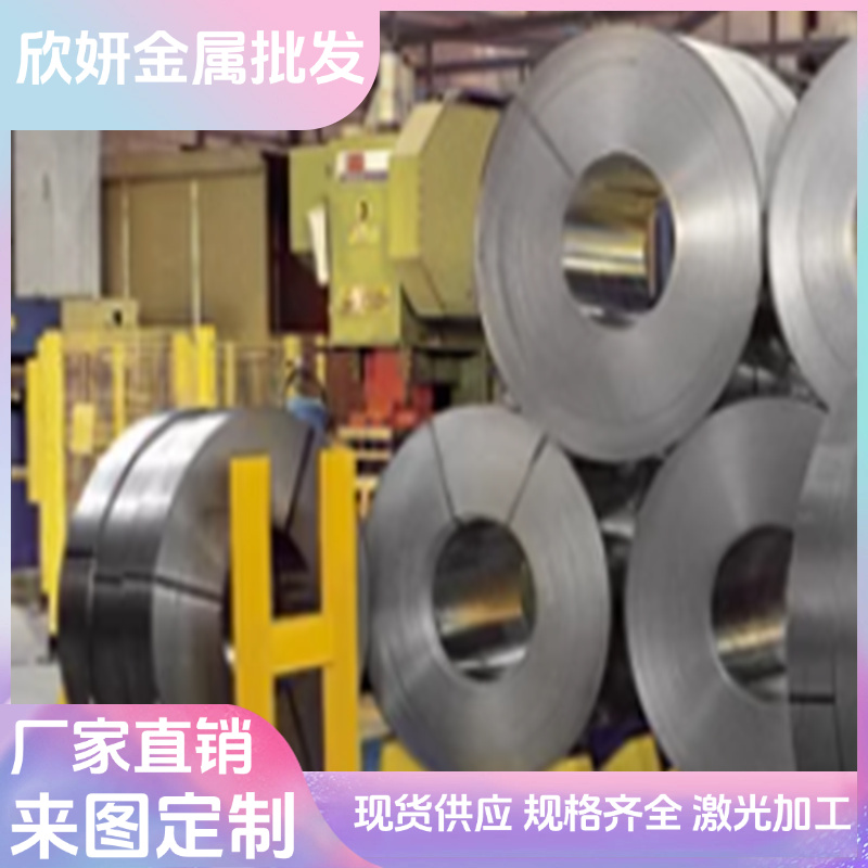 SS2230高硬度弹簧钢ASTM1075卷带SPS6 1060 CK101 SAE1095钢板SK5