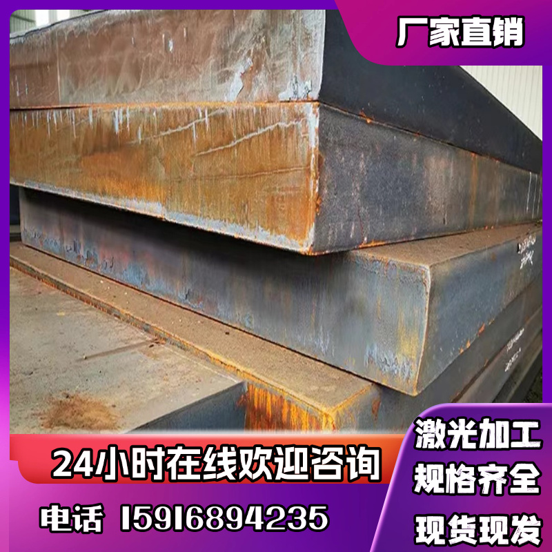 CR180B2 供应 零切 UNCOATED GMW3032M-ST-S 钢卷 冷轧汽车钢板