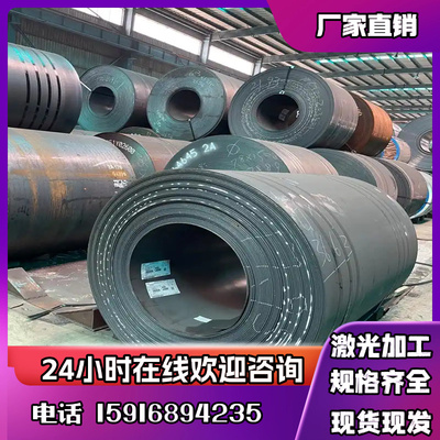 现货供S355J2G3结构碳素钢SM400C酸洗板 A283GRC汽车钢S335JR钢板