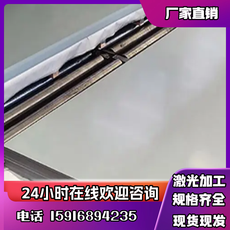 供应HR300LA汽车钢板 B510L B550L冷轧板HC380LA SPHC 酸洗板卷带