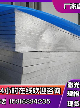 6063T5铝合金1050高硬度铝棒AL5052铝合金板ZL402铝合金棒AL2A12