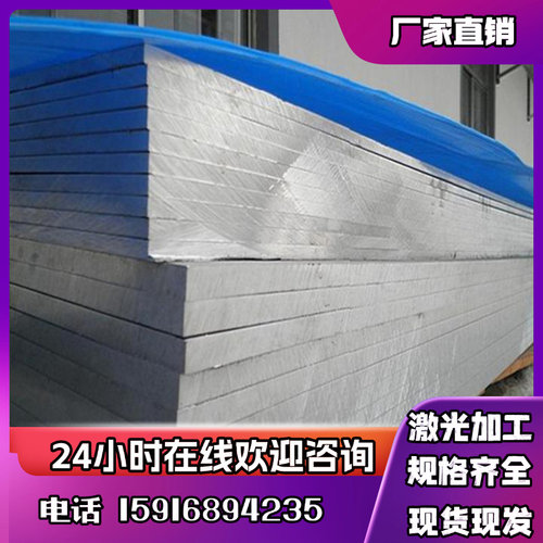 6063T5铝合金1050高硬度铝棒AL5052铝合金板ZL402铝合金棒AL2A12