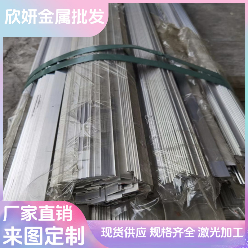 2A13-T4铝合金板AL2014铝棒A7075-T6铝卷LC15西南铝7075-T651定制