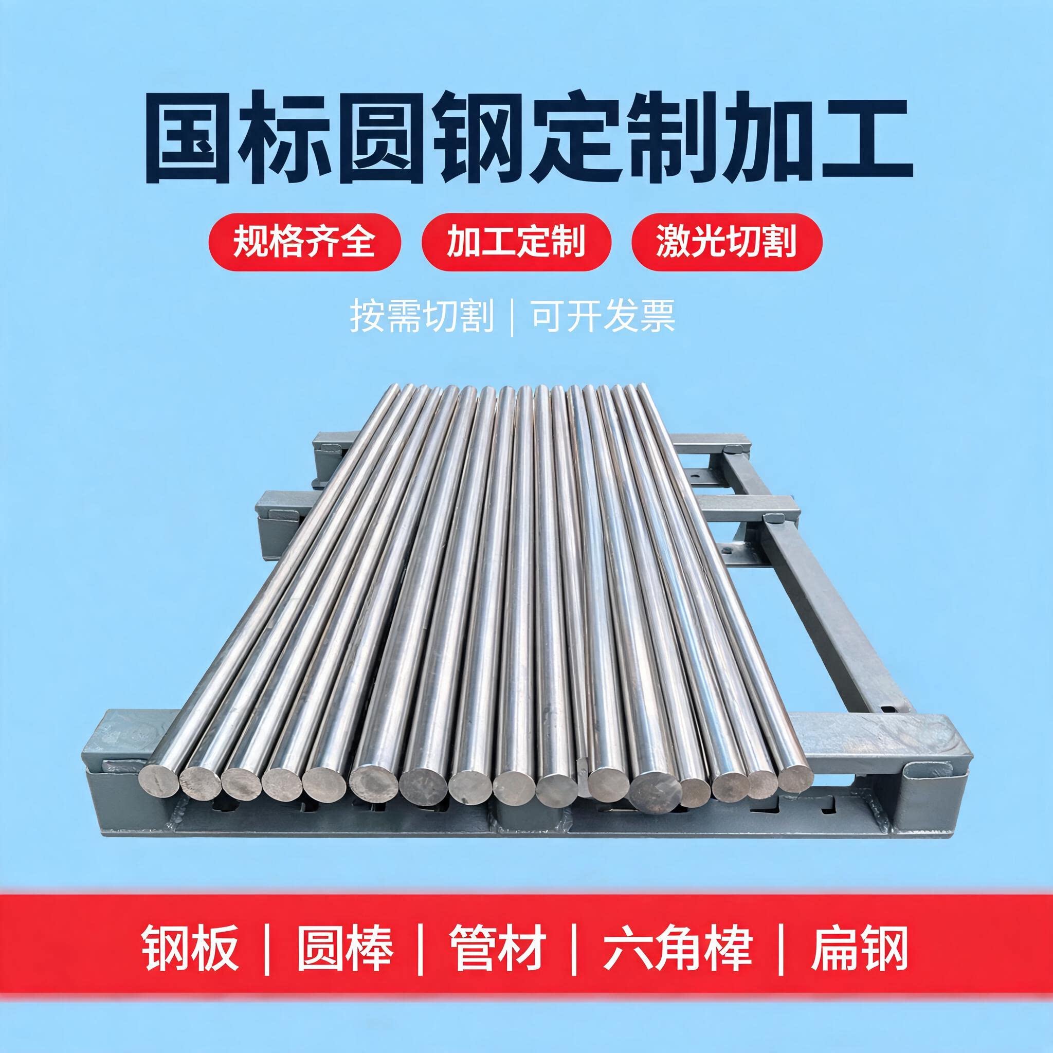 30CrMnSiA光圆圆棒35CrMnSiA圆钢板材拉光圆调质光圆 直径6 7 8mm
