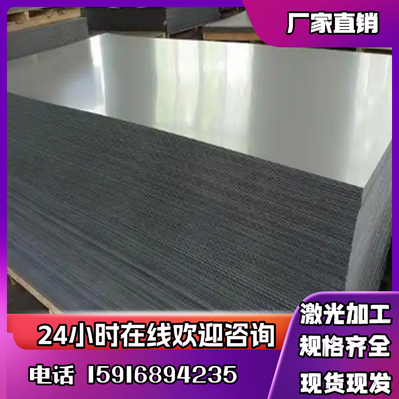 ST16 SPFC340 JSC780P冷轧板SPCE冷轧钢带50CRV4RR汽车板TDC51D