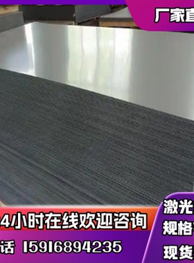 ST16 SPFC340 JSC780P冷轧板SPCE冷轧钢带50CRV4RR汽车板TDC51D