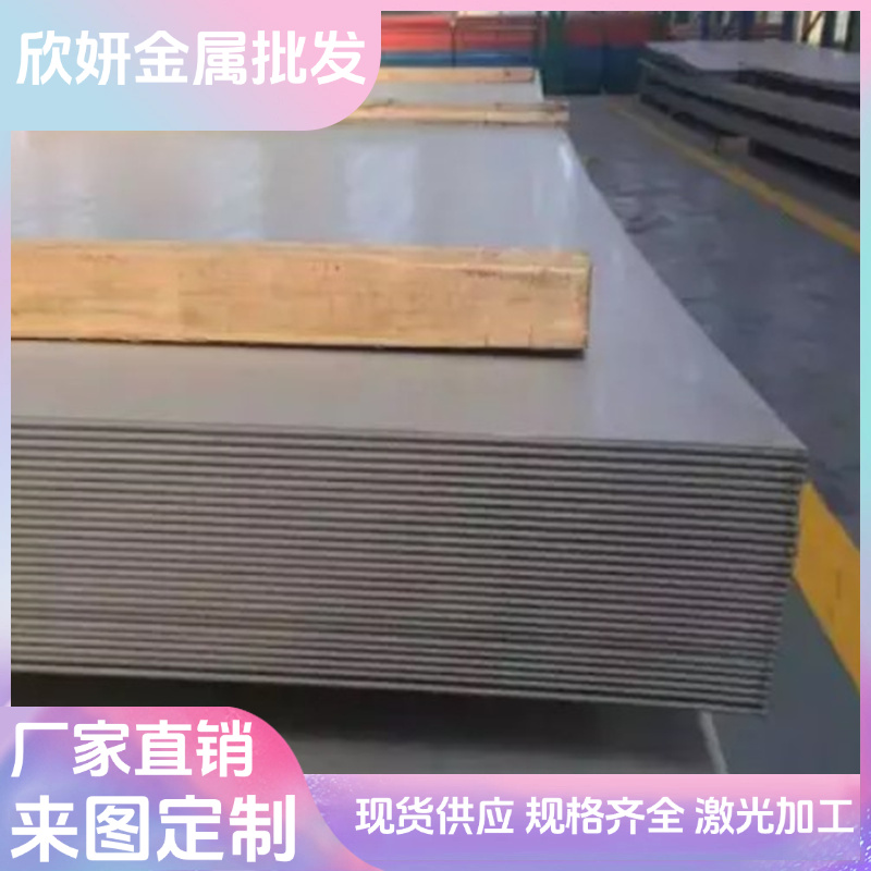 QSTE420TM酸洗板_DC01冷轧板_钢卷_DC06薄板钢板_HC300LA汽车钢