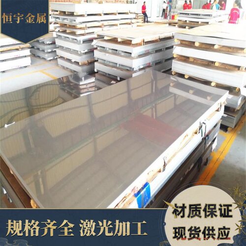SUS409 410 420j2 430F不锈钢板 431 441 321 310中厚板圆棒