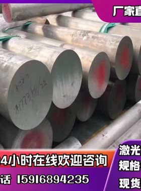 AlMn1Mg1铝合金棒耐磨AlSi12A铝排铝块AlSi12铝板抗腐蚀规格齐全