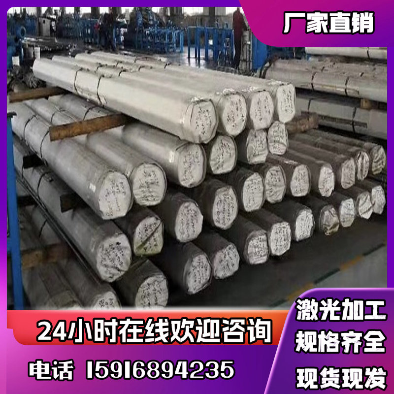 LY10硬铝合金 LY10铝板ZL109铝棒ZL109 ZAlSi12Cu2Mg1铝排 规格齐