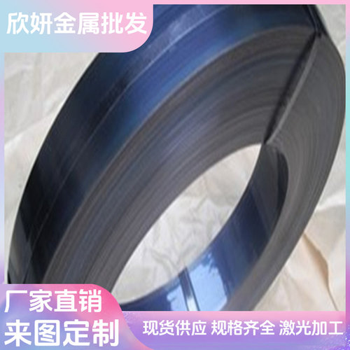 S70C弹簧钢S10C钢板C1095 CK60钢带55SIMnVB 82B 30W4Cr2VA锰钢片