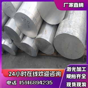 T4铝合金板7021 T4铝排7075T6铝块2A10 AL7050 T7451铝合金2A10