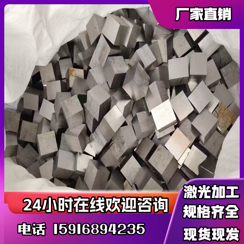 2A11 2017A铝合金5083-H116铝棒AL3003 6061铝合金板AL6063铝圆棒