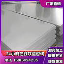 钢板激光切割加工折弯A3铁板Q345锰板45号钢10号钢20号钢造型铁板